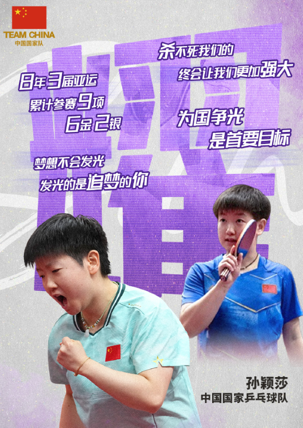 必一运动图片展示
