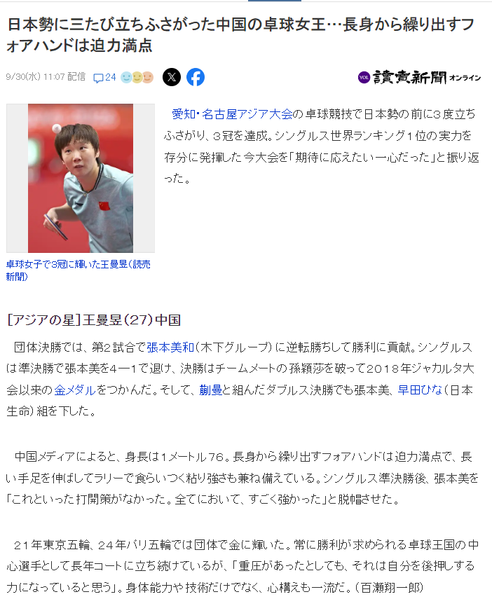 必一运动详情图