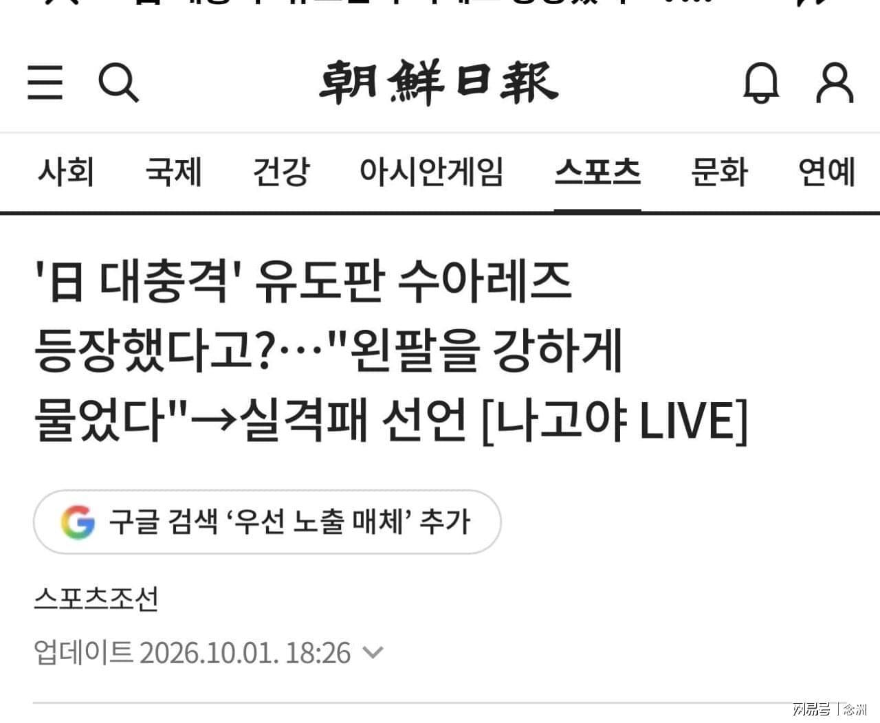 必一运动案例展示