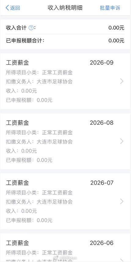 必一运动相关图片