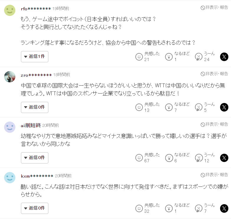 必一运动展示图片