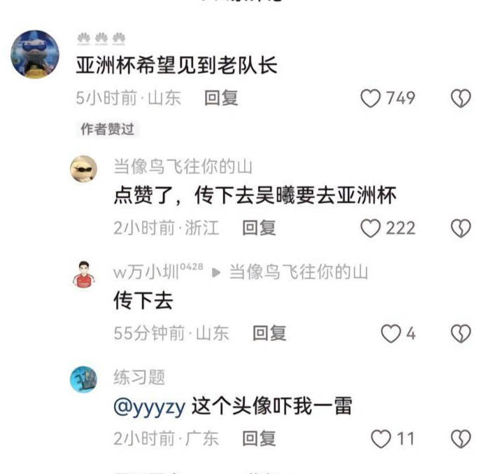 必一运动展示图片