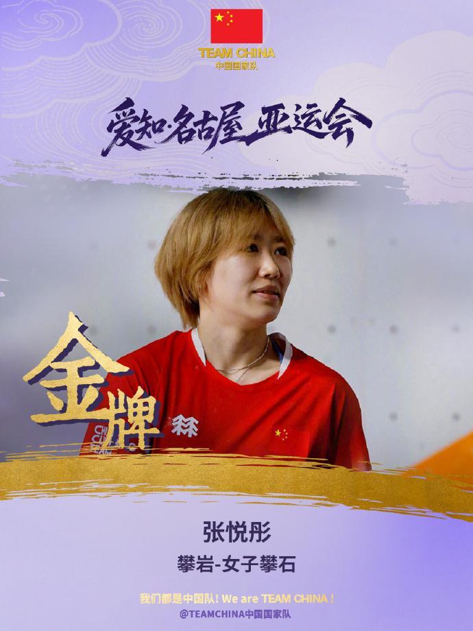 必一运动相关图片