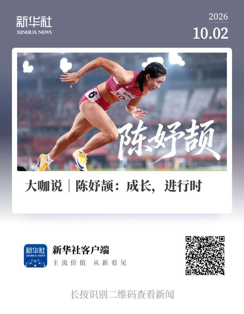 了解必一运动
