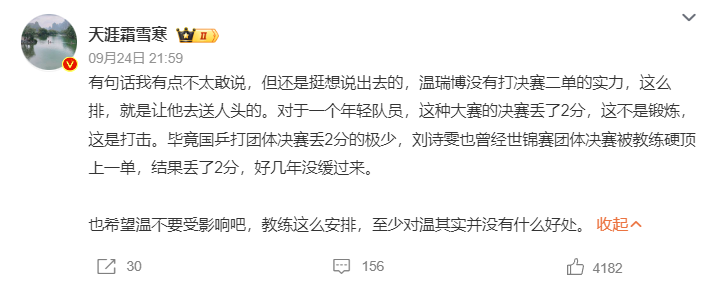 必一运动展示图片