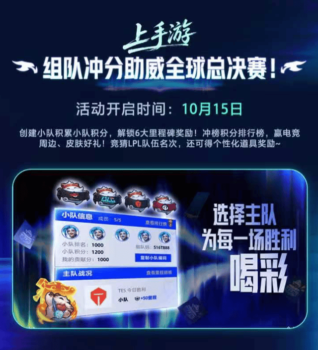 必一运动介绍图片