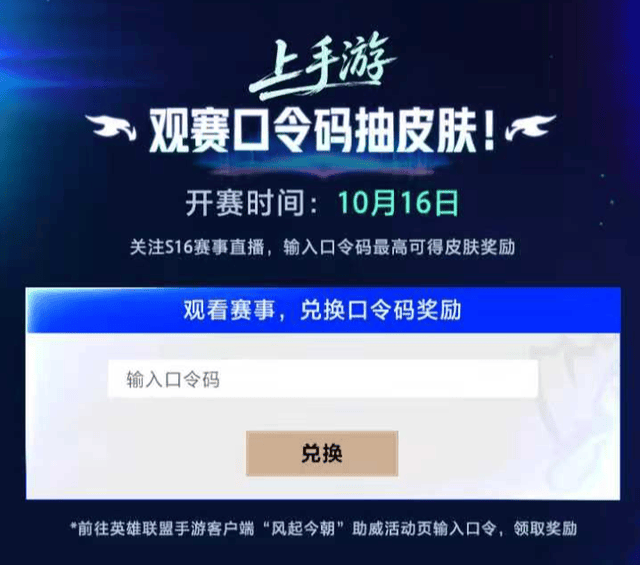 必一运动展示图片