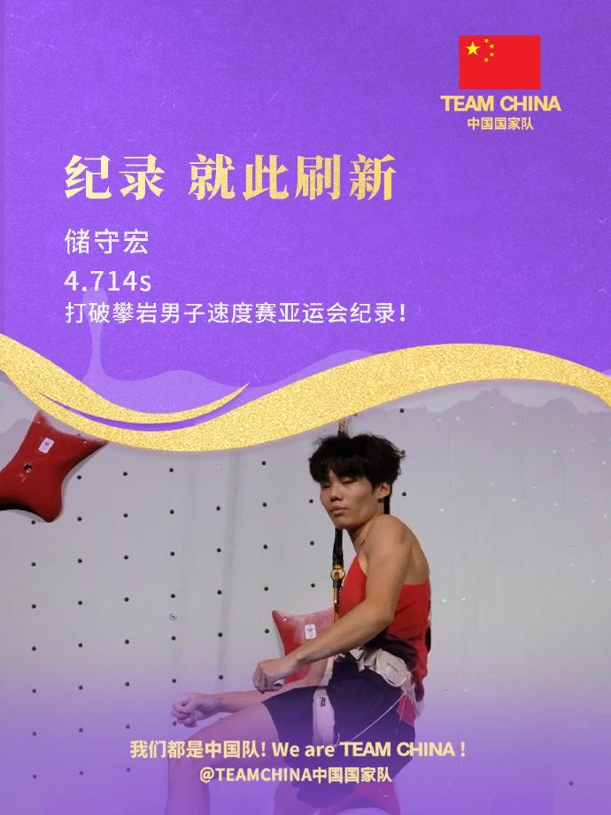 必一运动产品图片