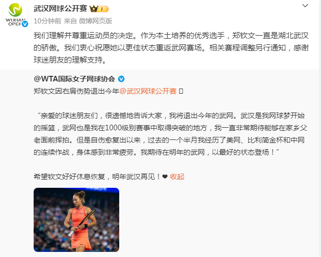 必一运动展示图片