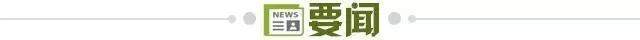 必一运动相关图片
