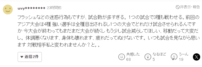 必一运动展示图片
