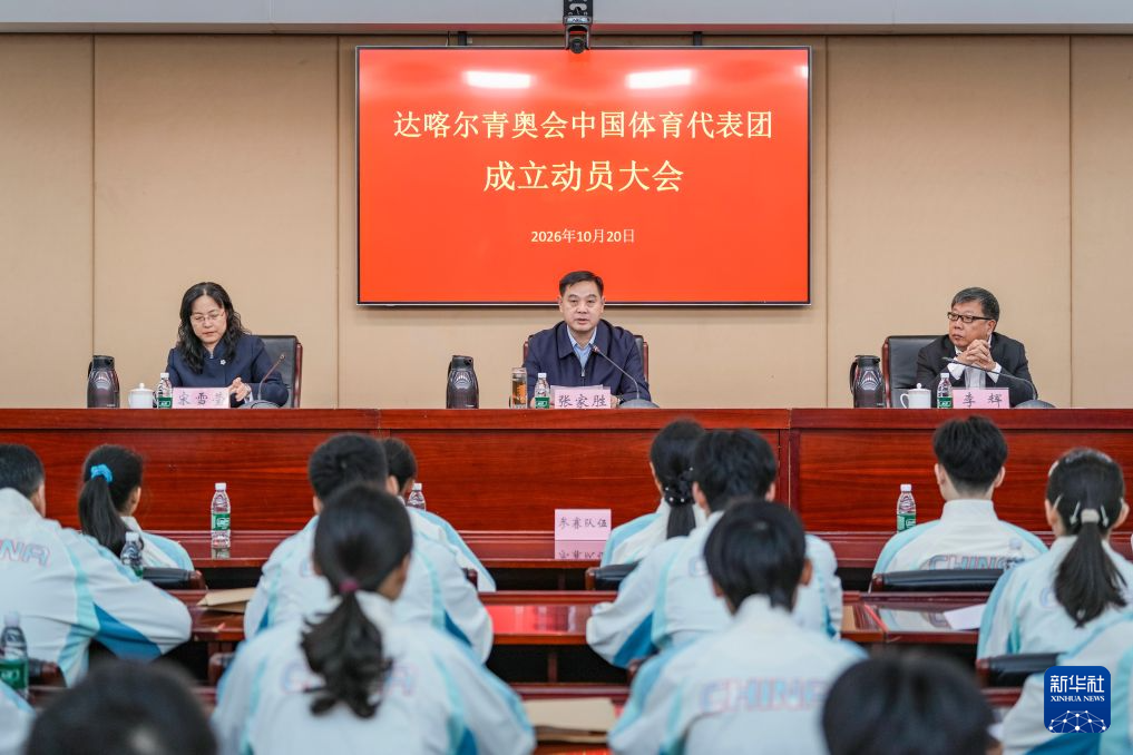 必一运动案例展示