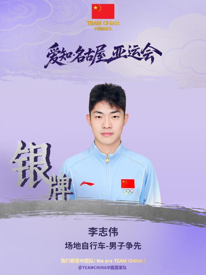 必一运动相关图片