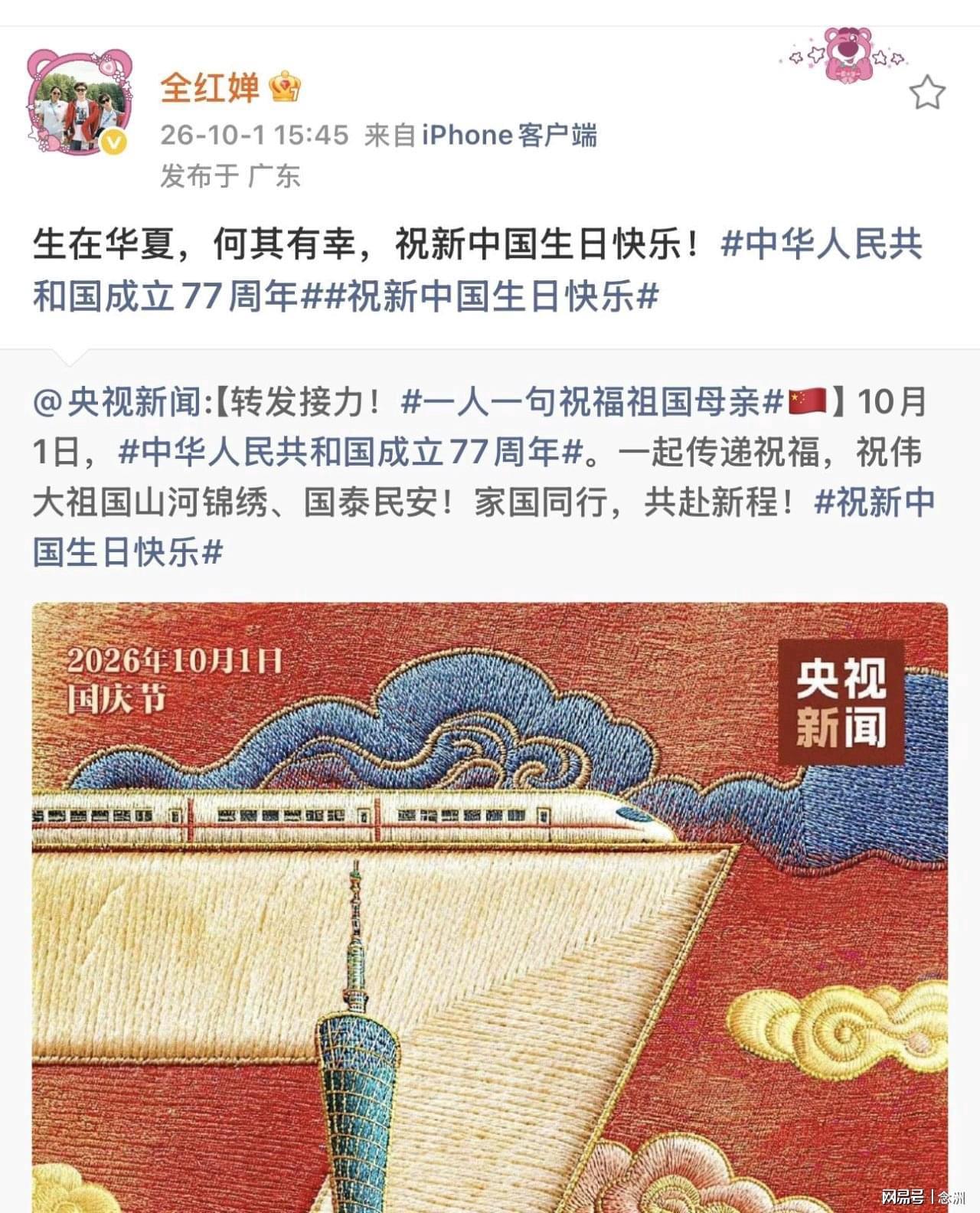 必一运动详情图
