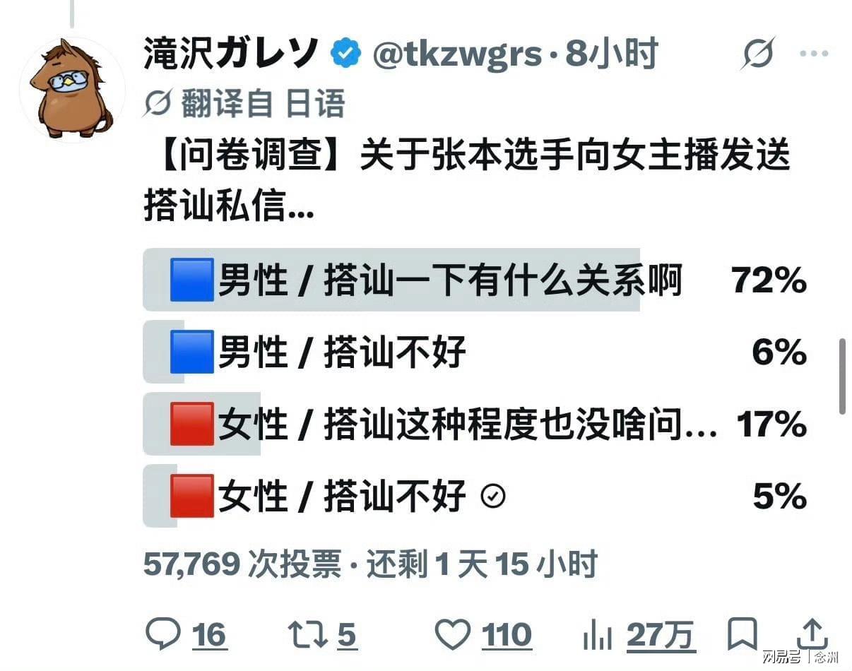 必一运动介绍图片