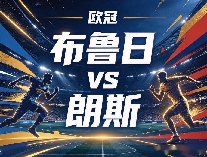 必一运动详情图