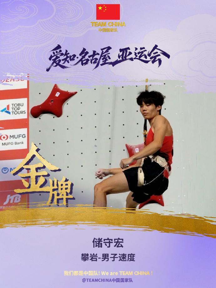 必一运动相关图片