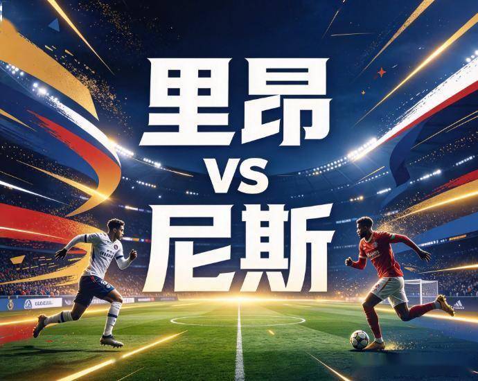 必一运动介绍图片