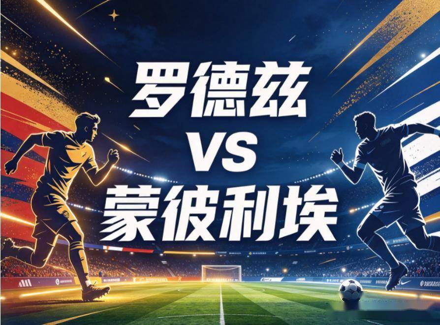 必一运动展示图片
