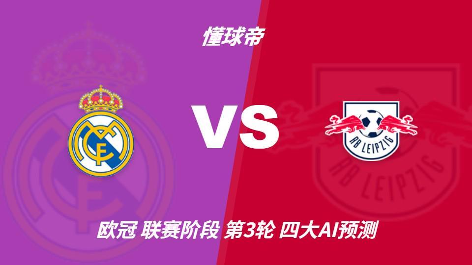 必一运动介绍图片
