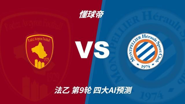 必一运动相关图片
