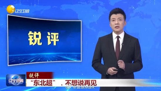 必一运动产品图片