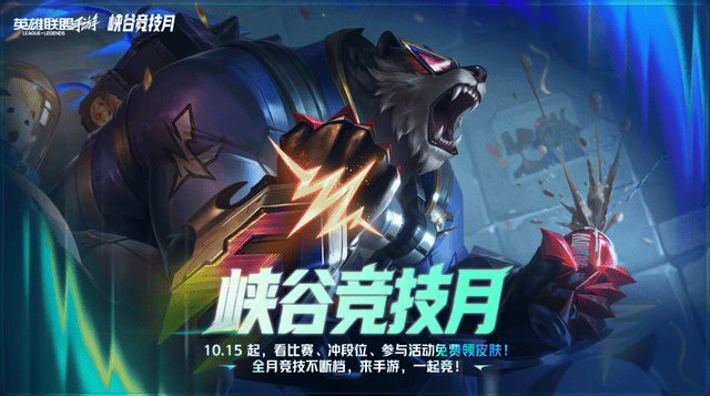 必一运动展示图片