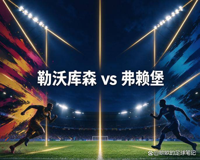 必一运动图片展示