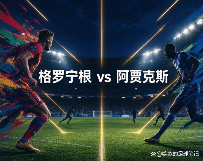 必一运动产品图片