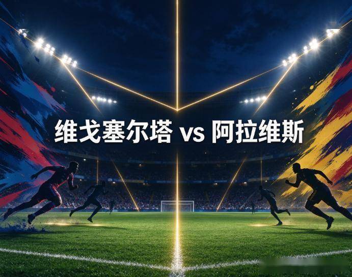 专业必一运动服务