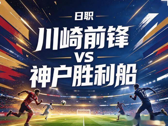 必一运动图片展示