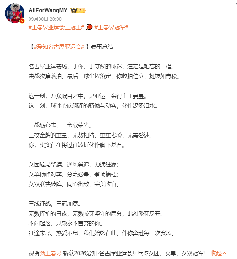 必一运动产品图片
