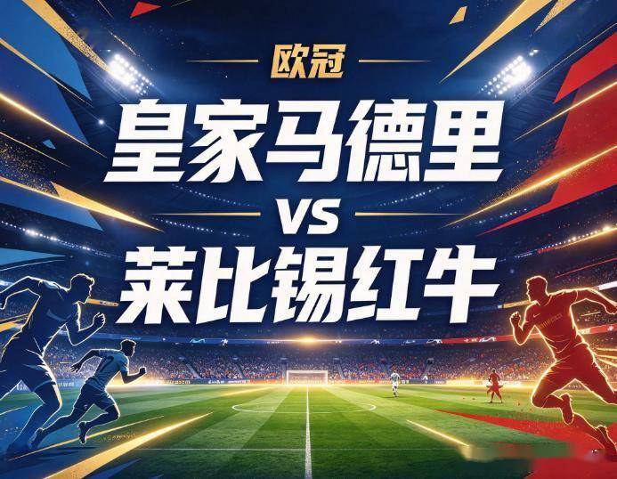 必一运动产品图片