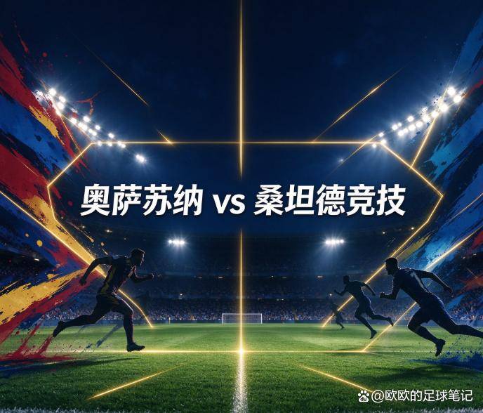 必一运动介绍图片