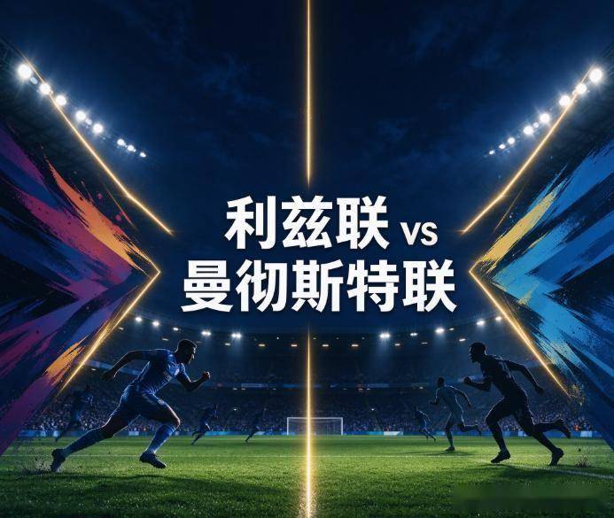 必一运动产品图片