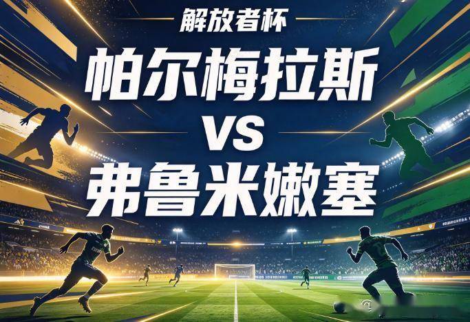 必一运动产品图片
