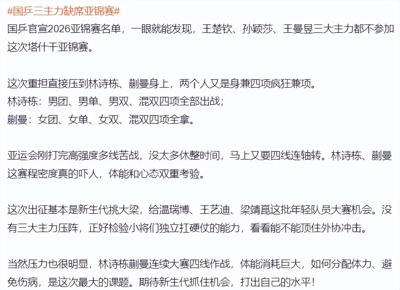 必一运动相关图片