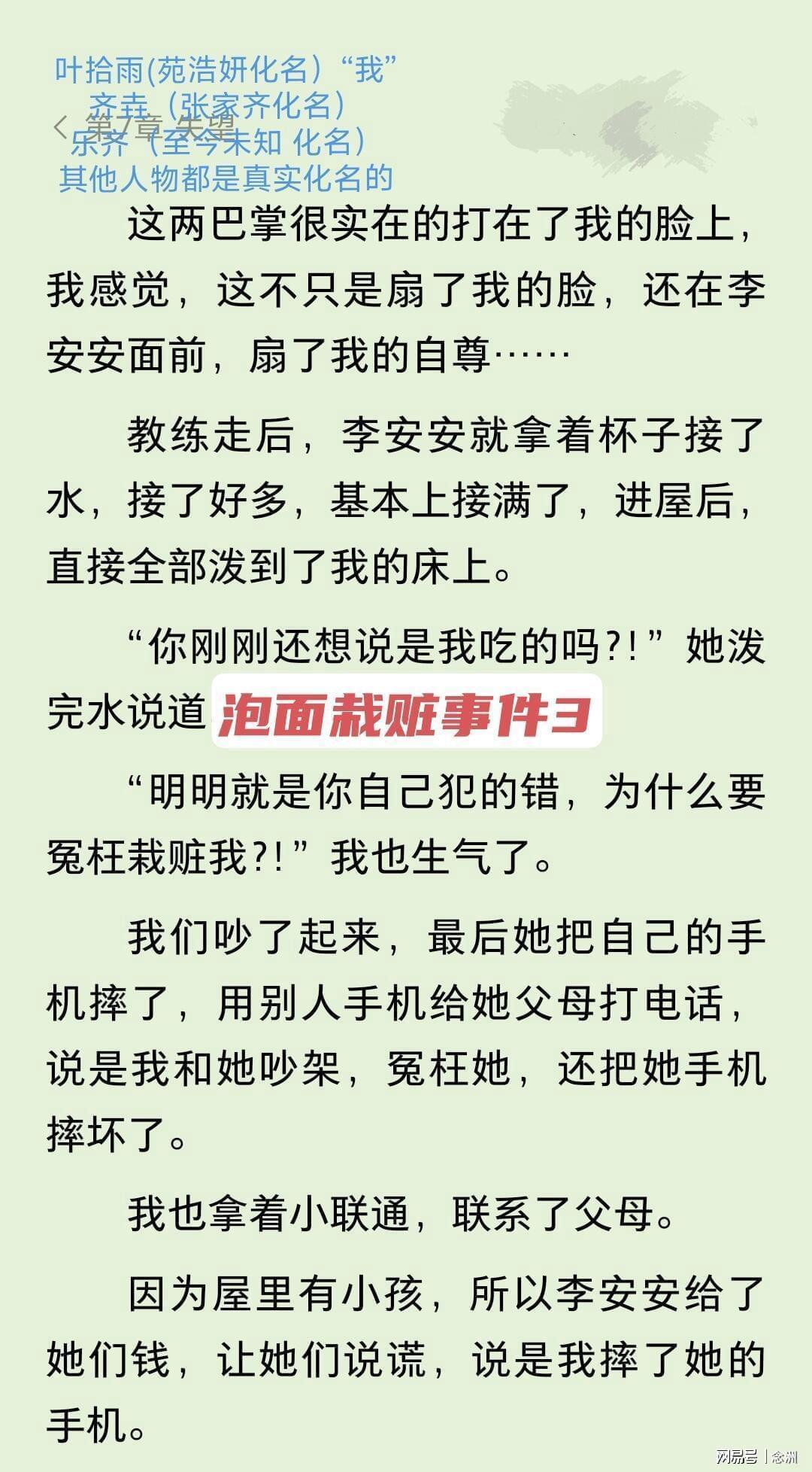 必一运动案例展示
