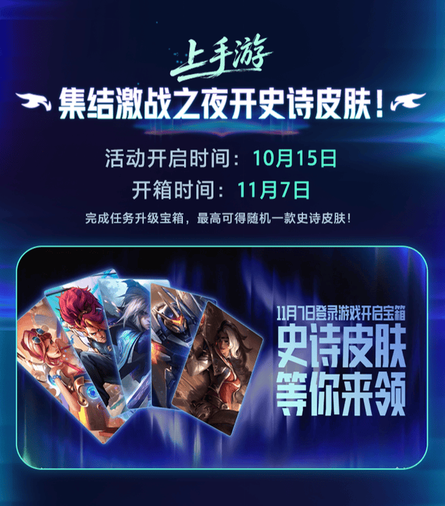 必一运动相关图片