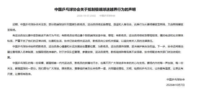 必一运动详情图