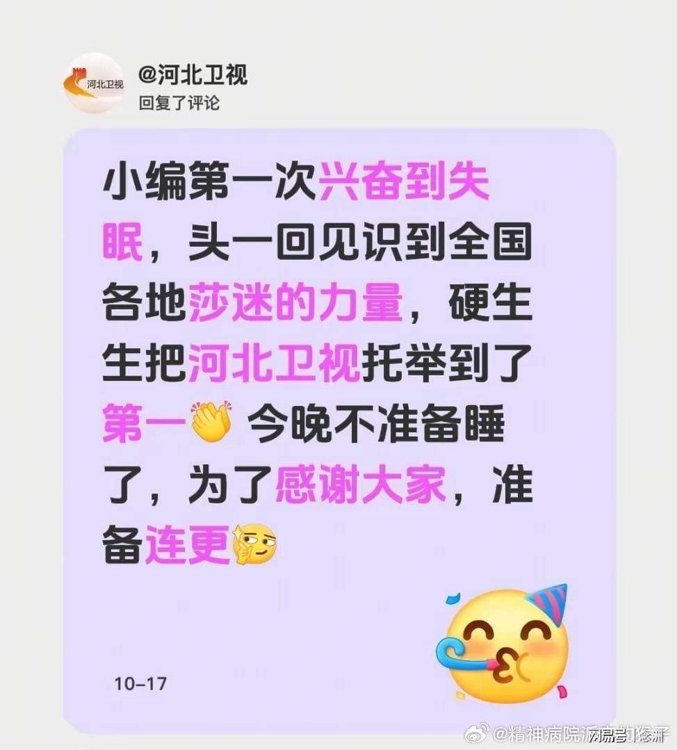 必一运动案例展示