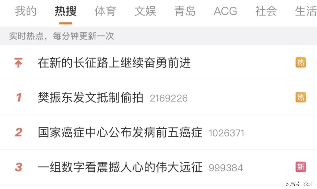 必一运动展示图片